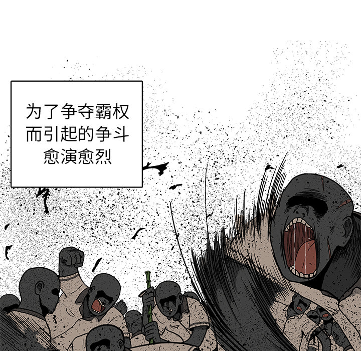 第 3 话78