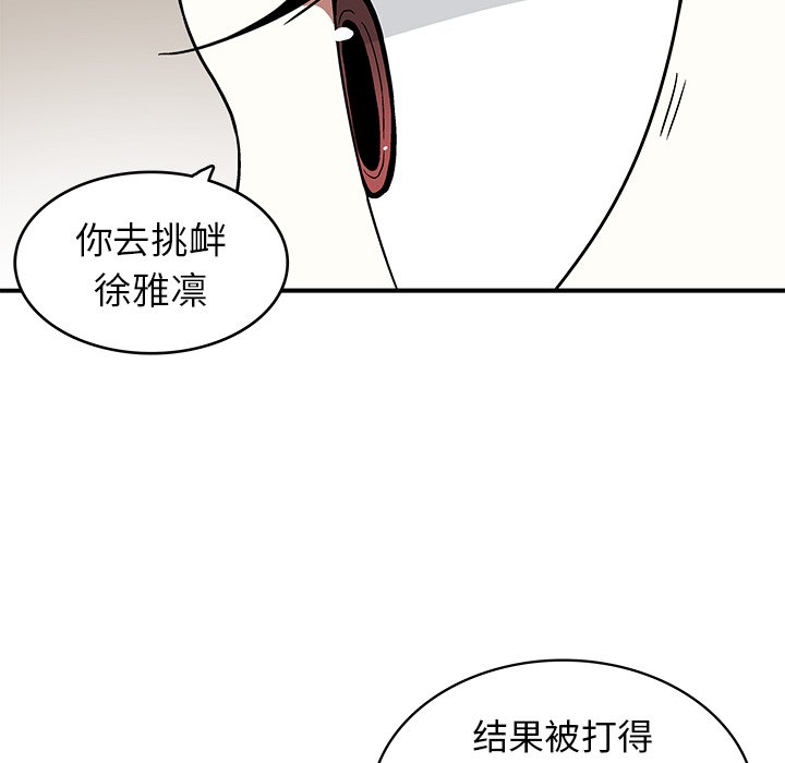 第 5 话21
