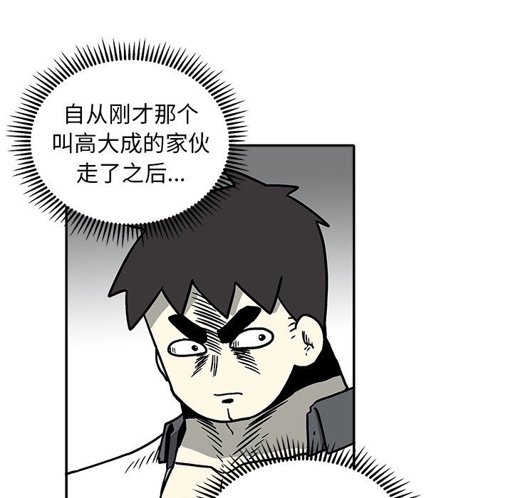 第 29 话12