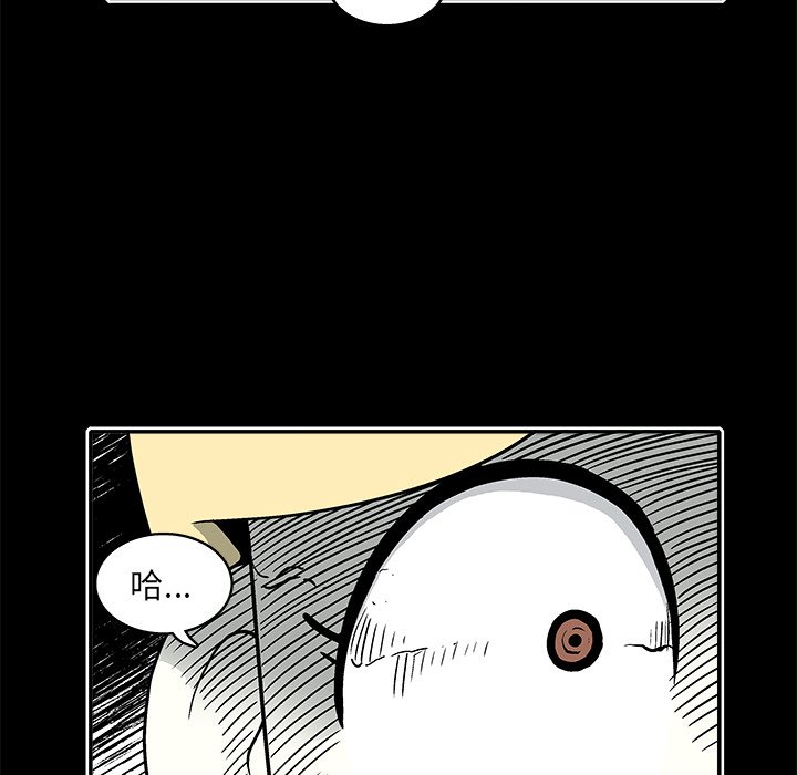 第 20 话25