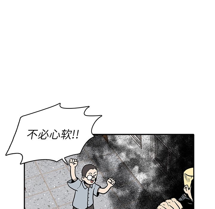 第 16 话57