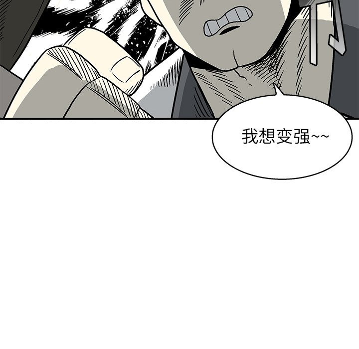 第 13 话76