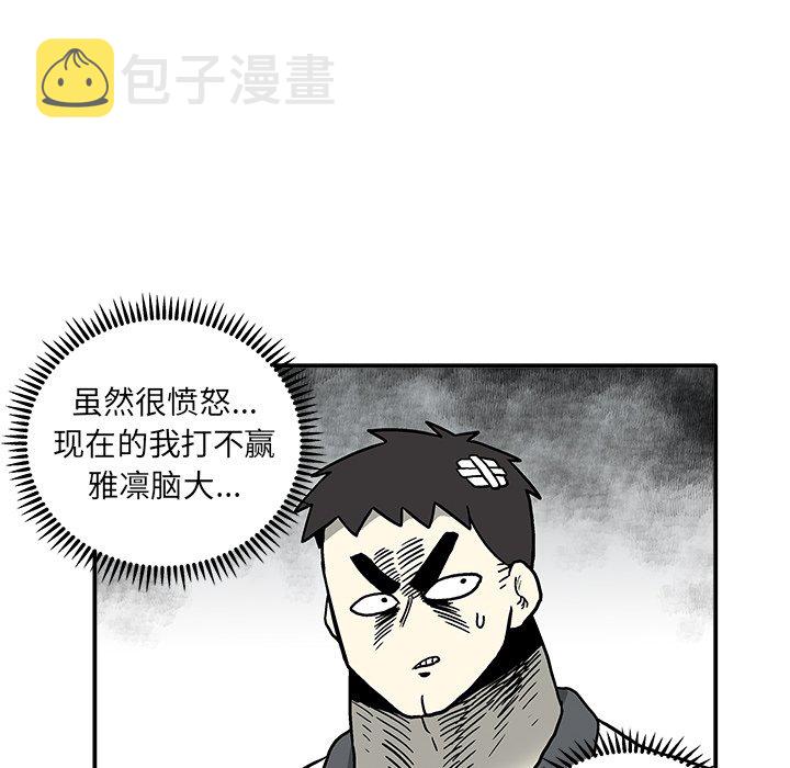 第 5 话39
