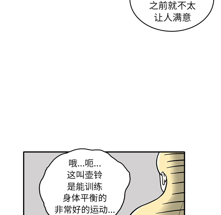 第 4 话31