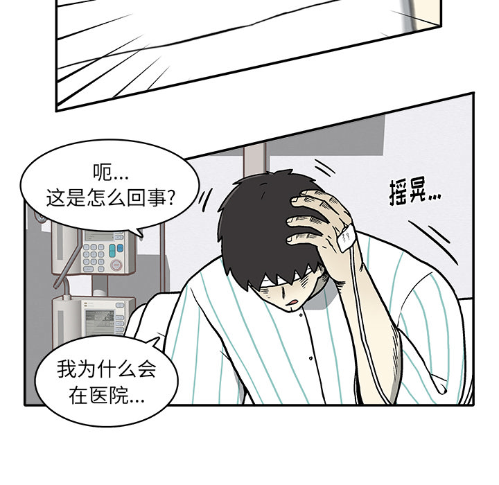 第 2 话26