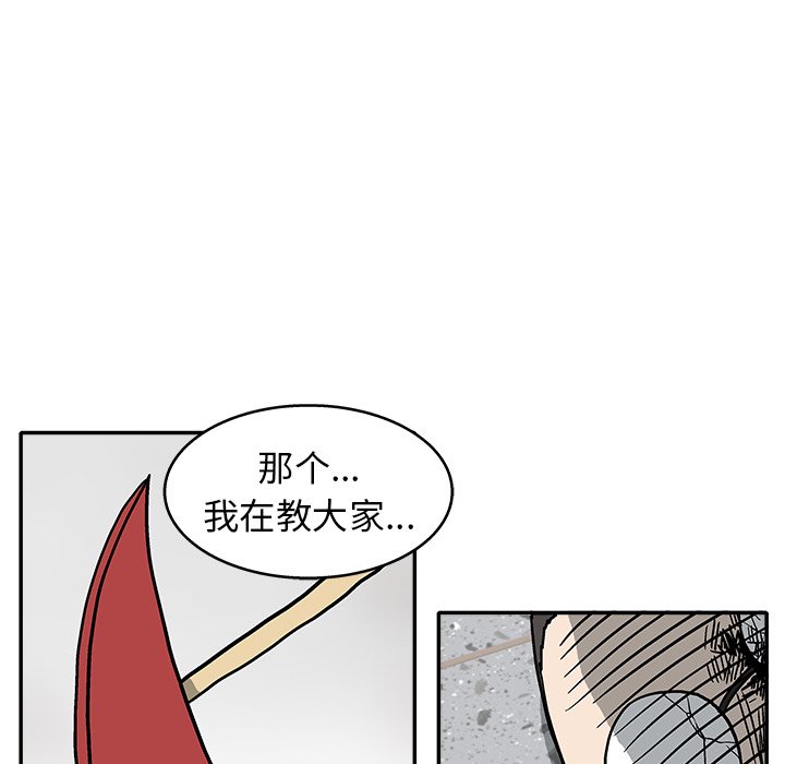 第 16 话36