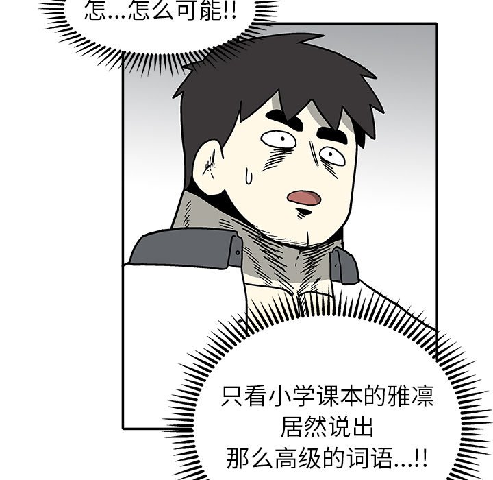 第 26 话21