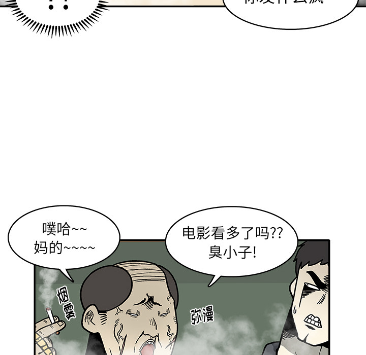 第 1 话110