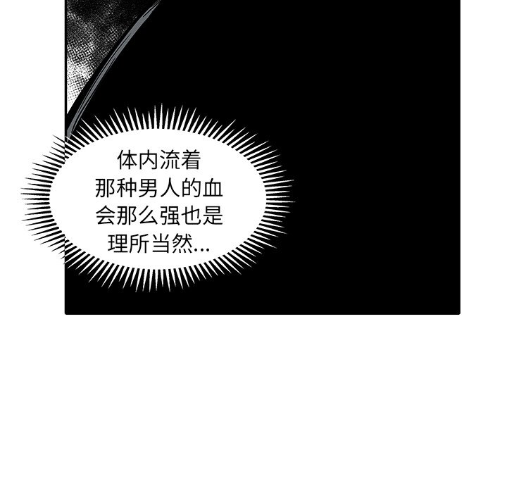 第 16 话84