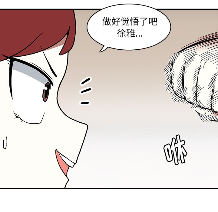 第 5 话42