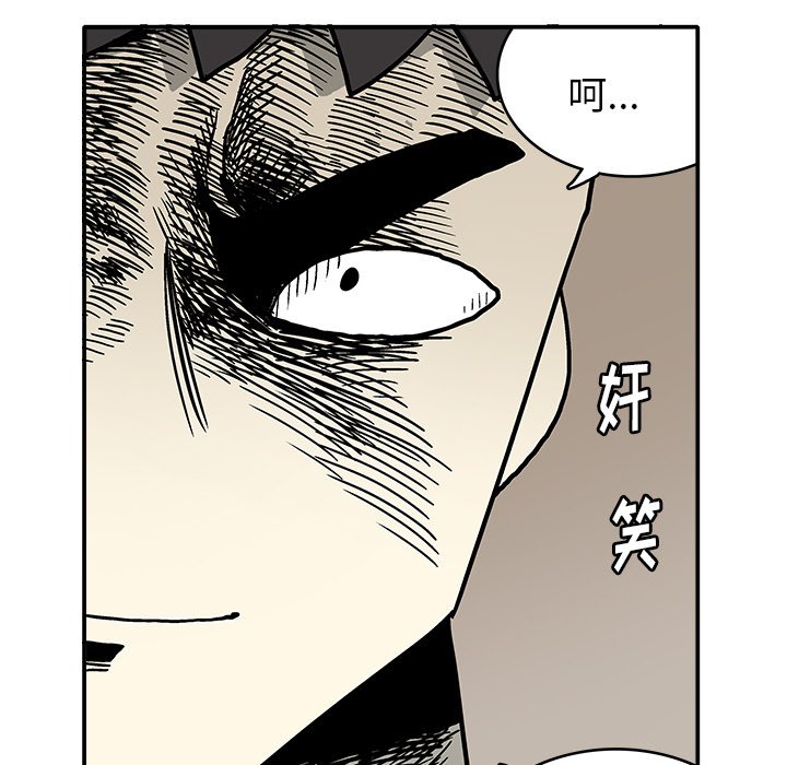 第 4 话98