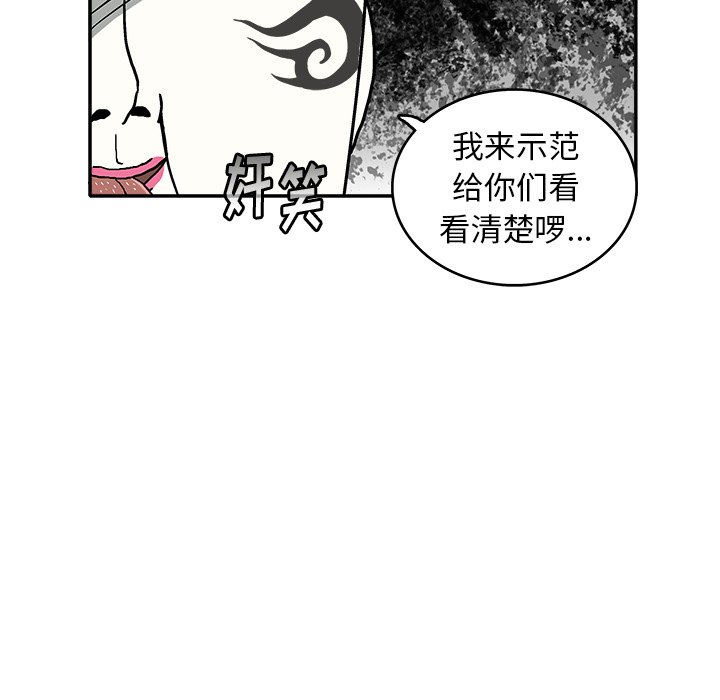 第 8 话49