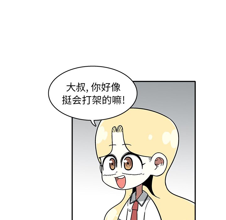 第 28 话4
