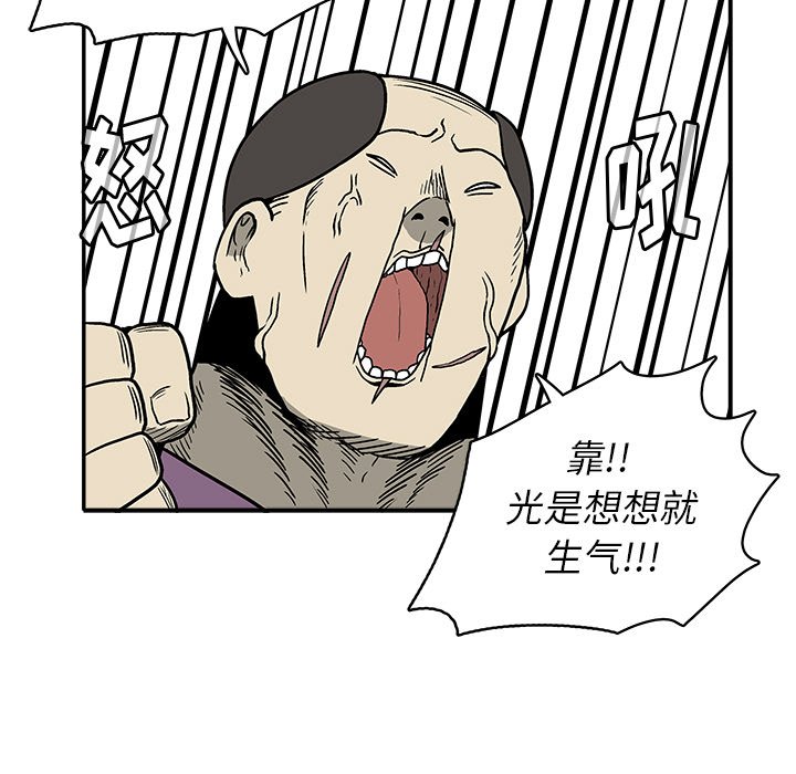 第 12 话54