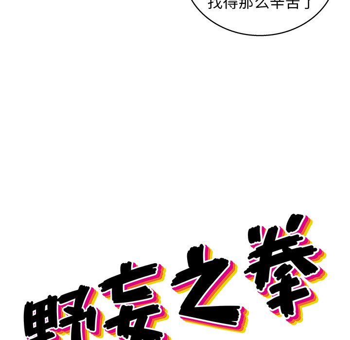 第 34 话28