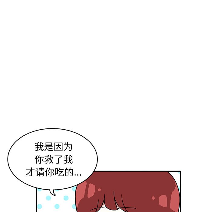 第 33 话8