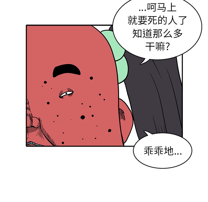 第 24 话58