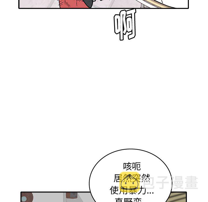 第 23 话88
