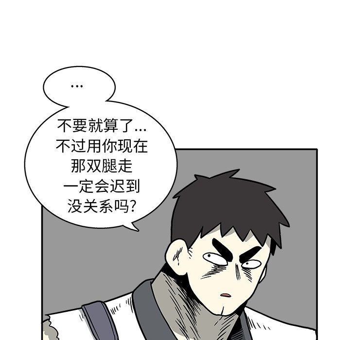 第 10 话64