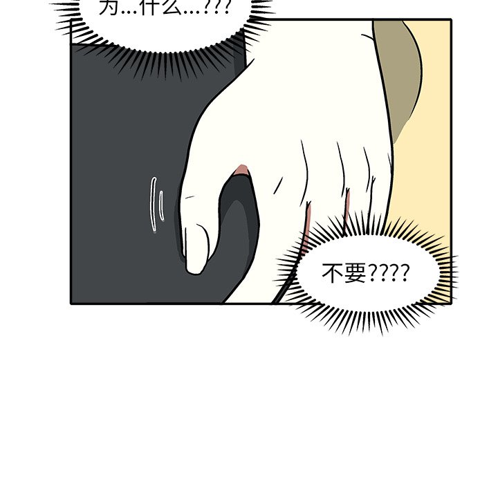 第 13 话8