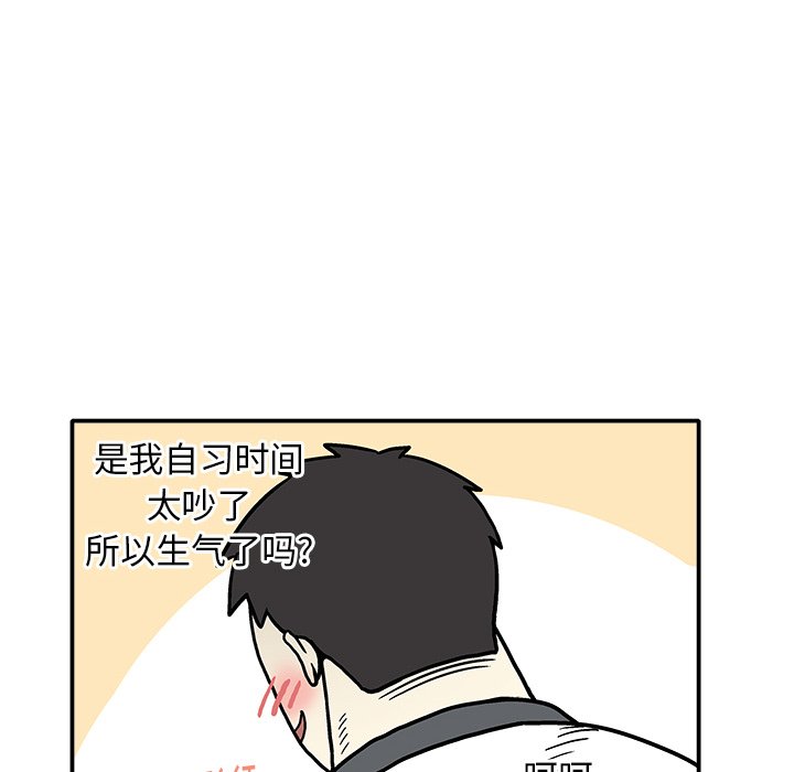第 4 话88
