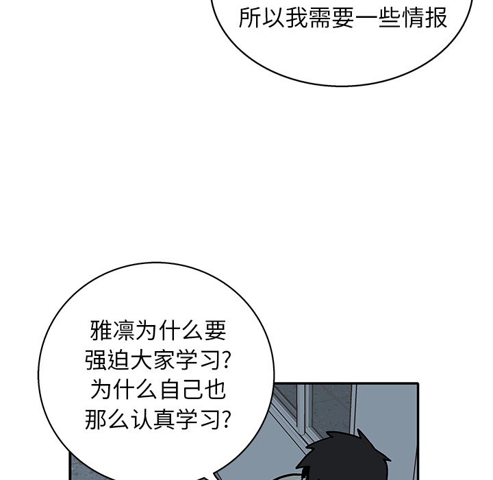 第 18 话79