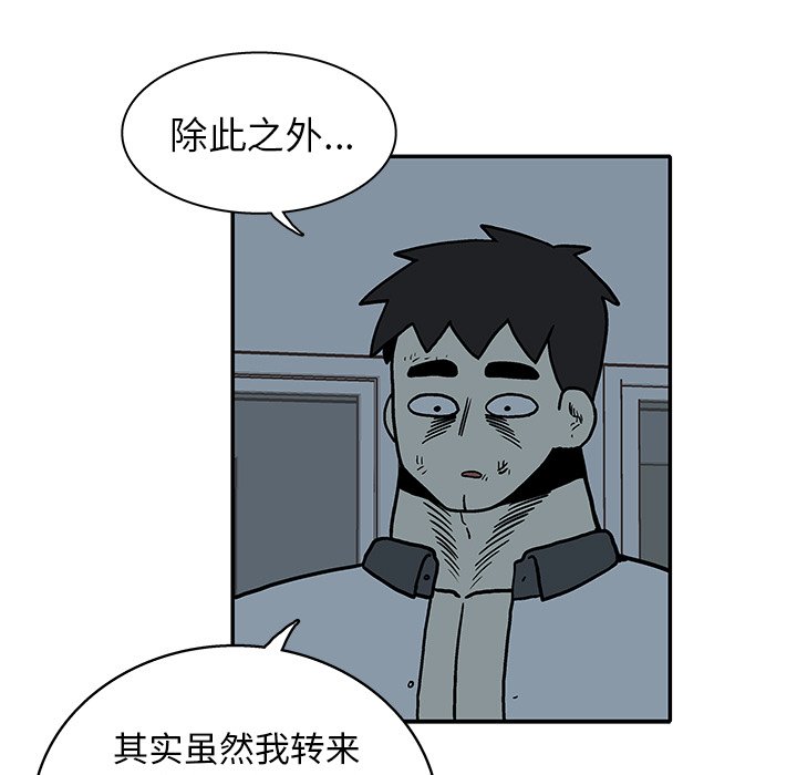 第 18 话75