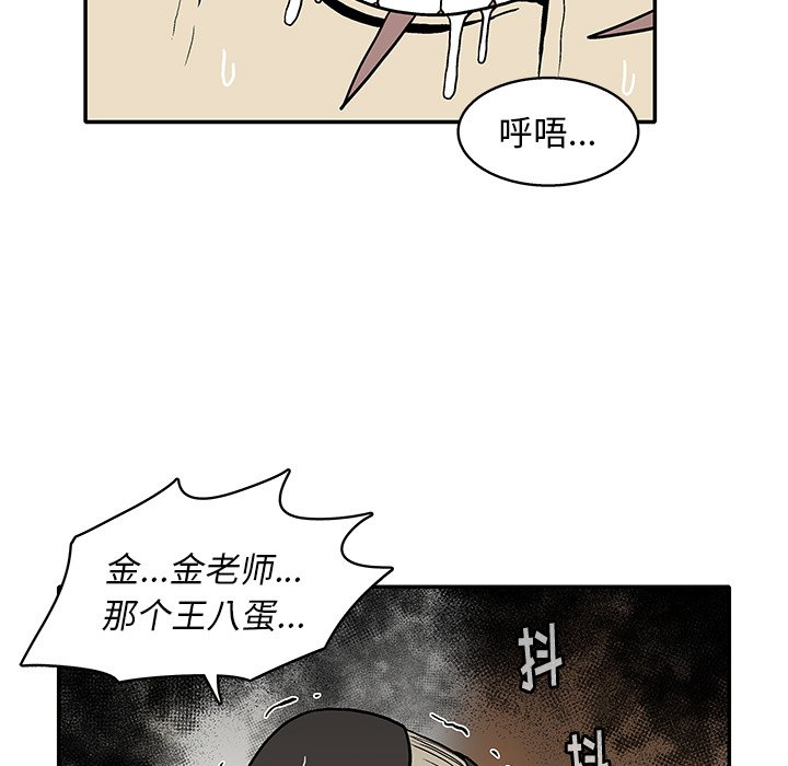 第 13 话100