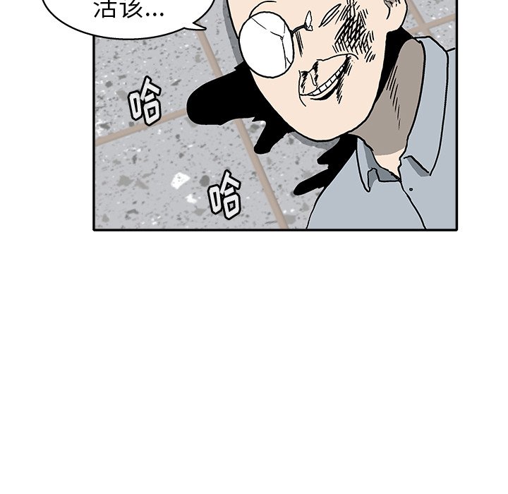 第 16 话55