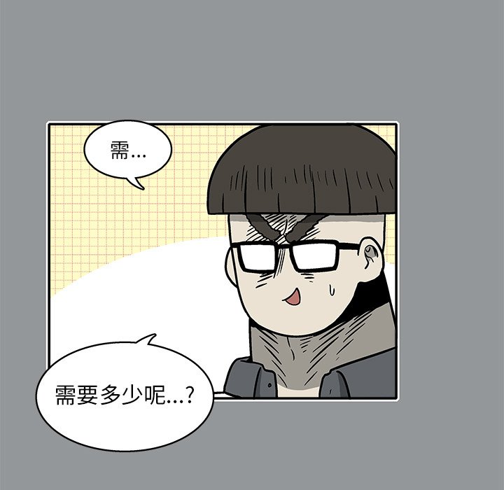 第 11 话77