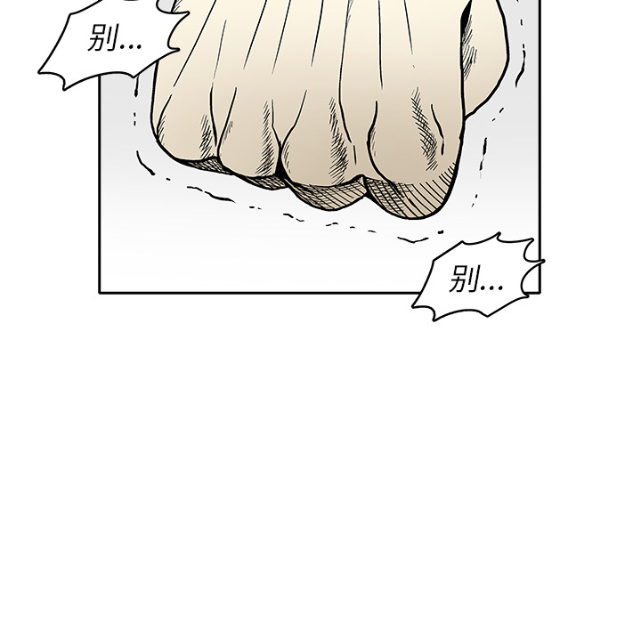第 3 话118