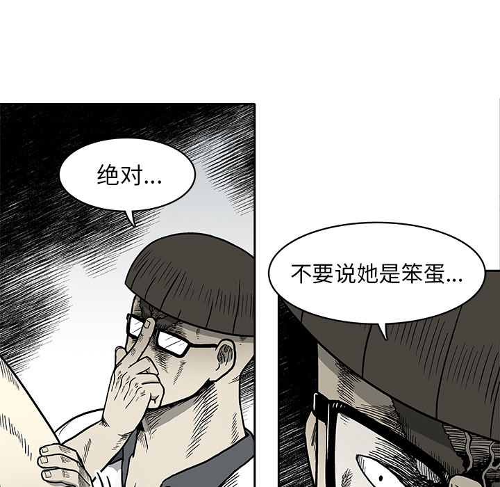 第 3 话125