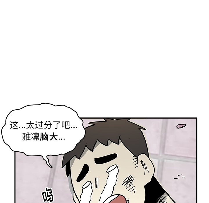 第 4 话47