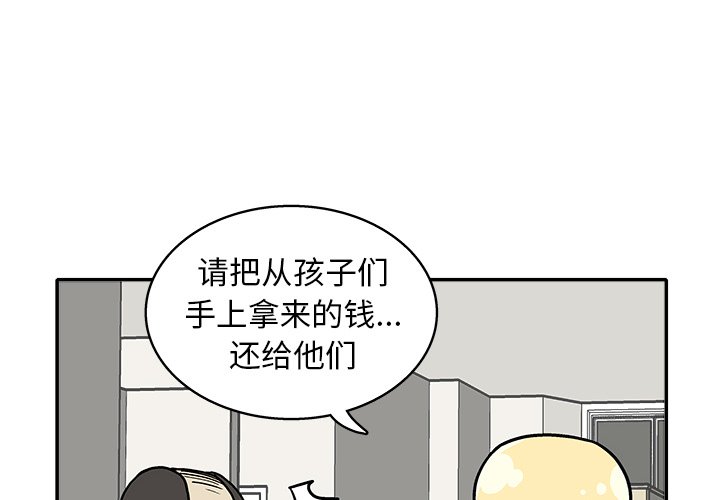 第 13 话3