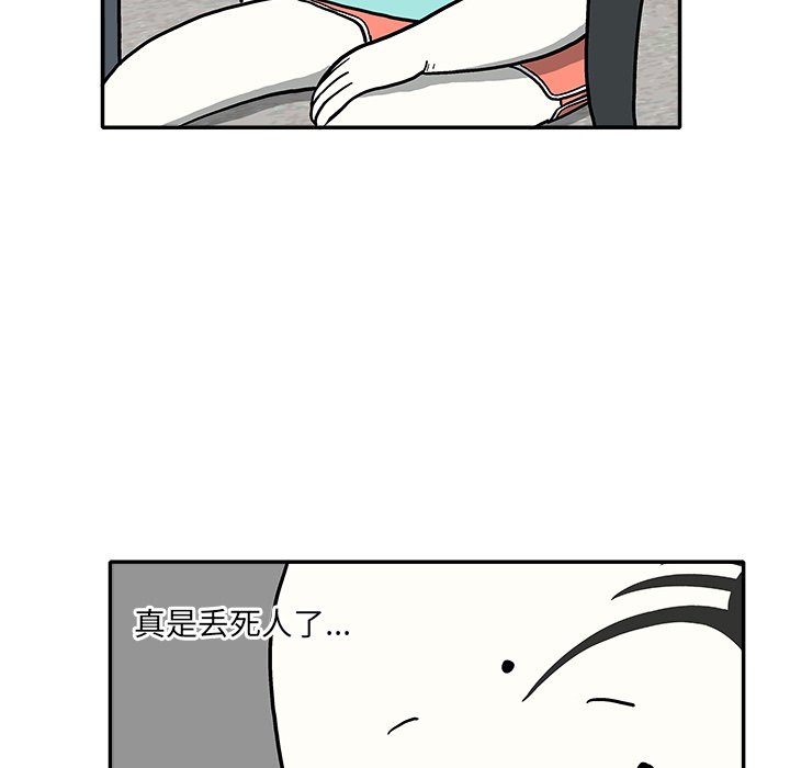 第 10 话83