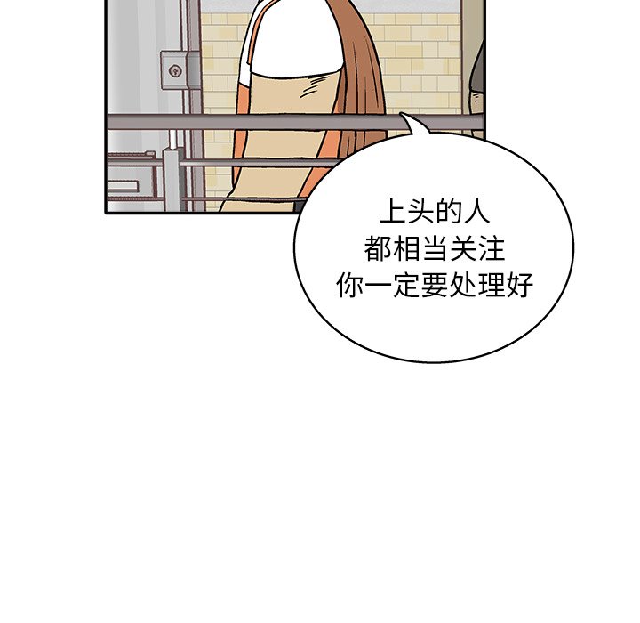 第 34 话84