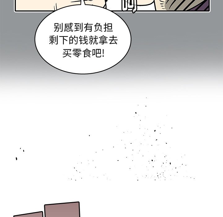 第 11 话83