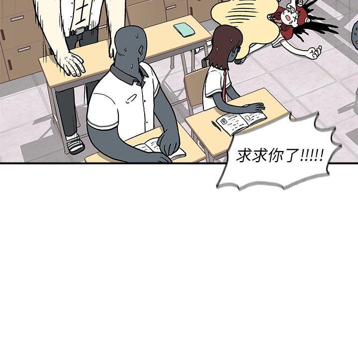 第 5 话99
