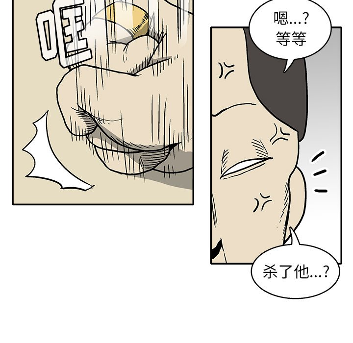 第 13 话108