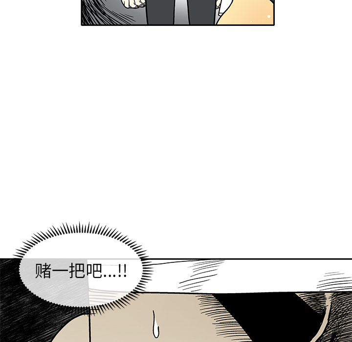 第 3 话180