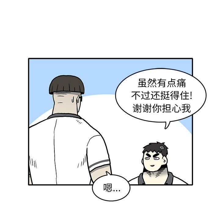 第 4 话94