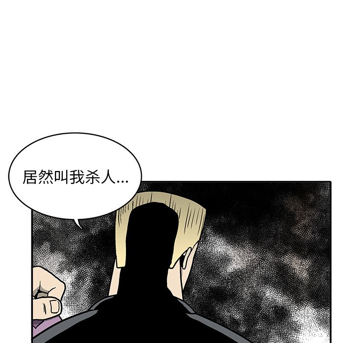 第 16 话63