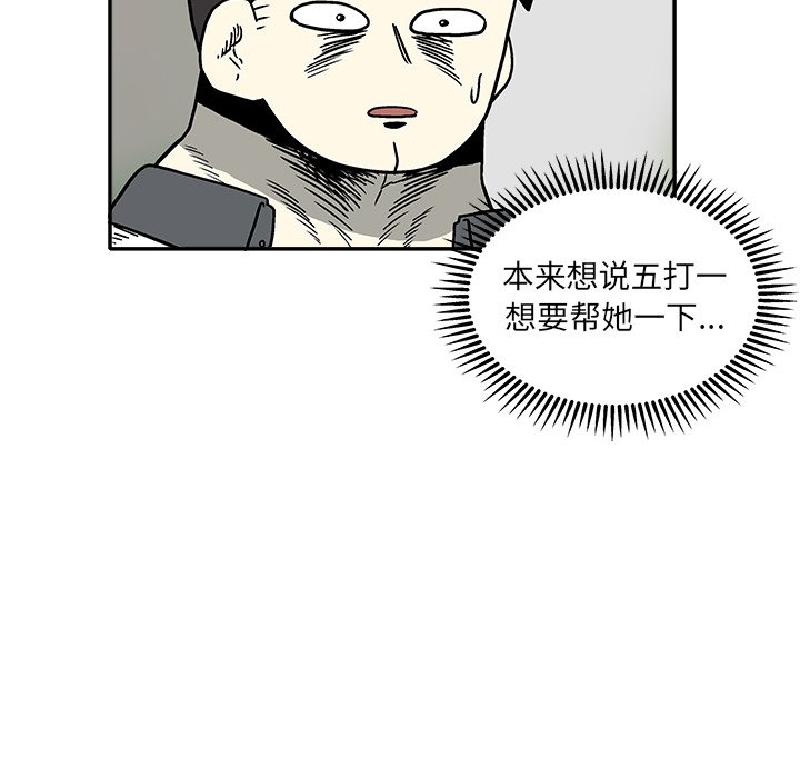 第 25 话82