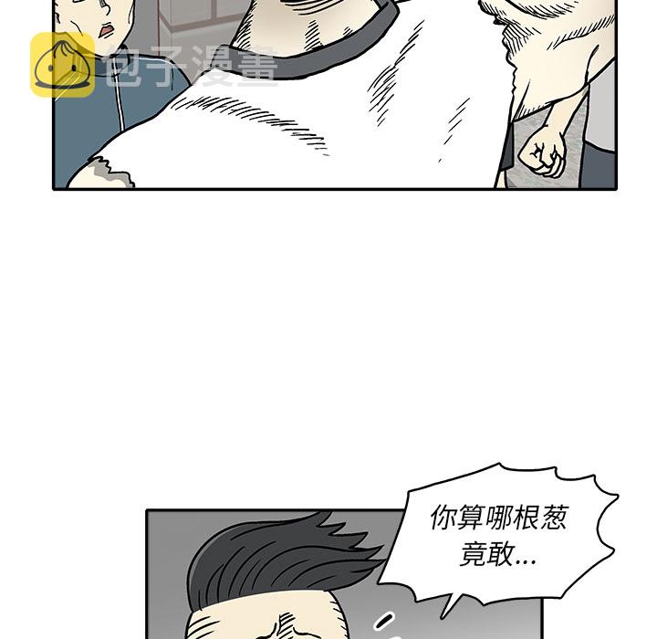 第 1 话79