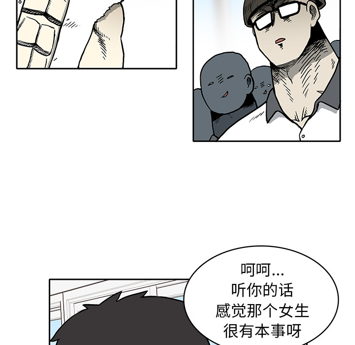 第 3 话49