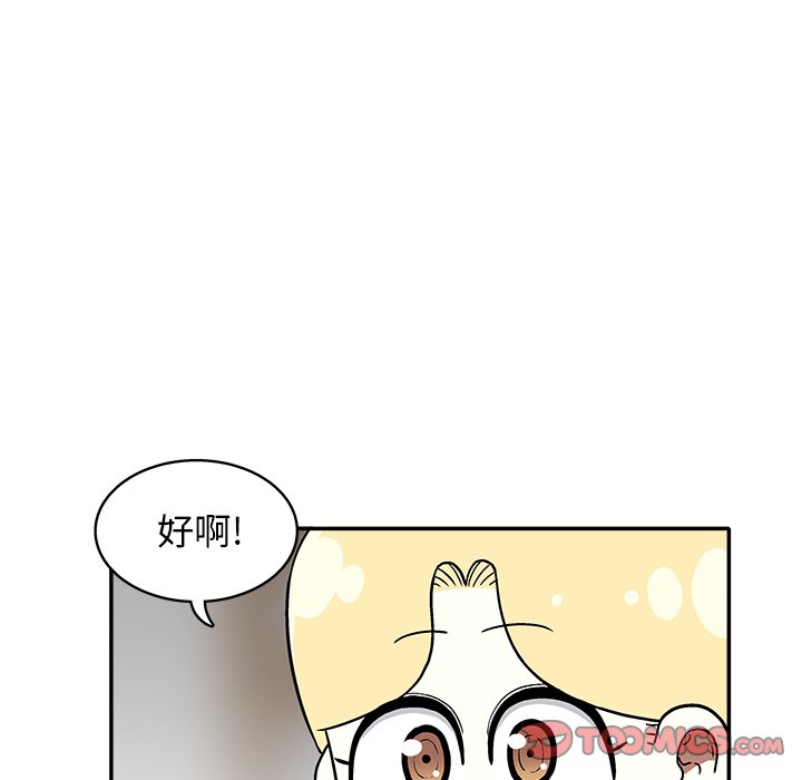 第 26 话57