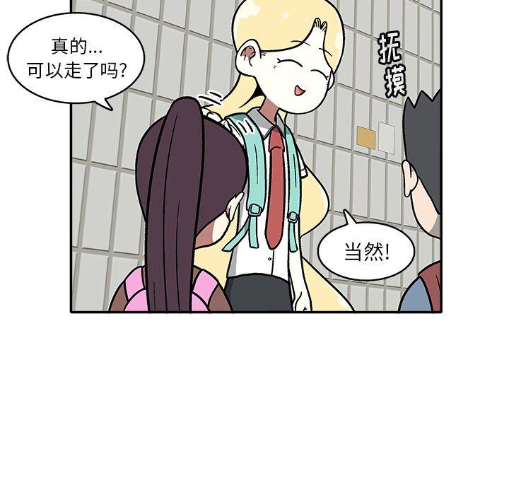 第 11 话43