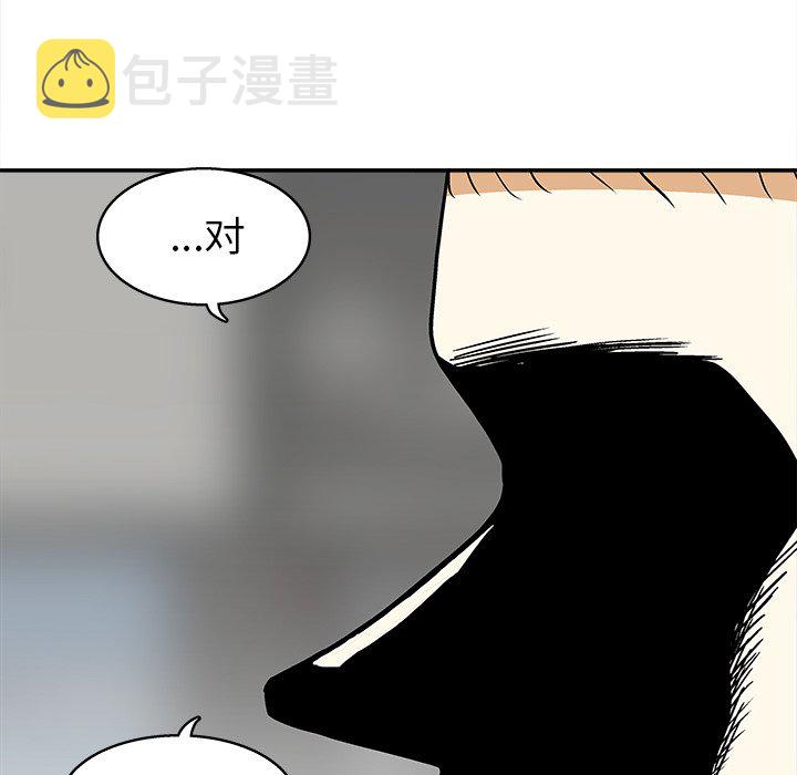 第 33 话43