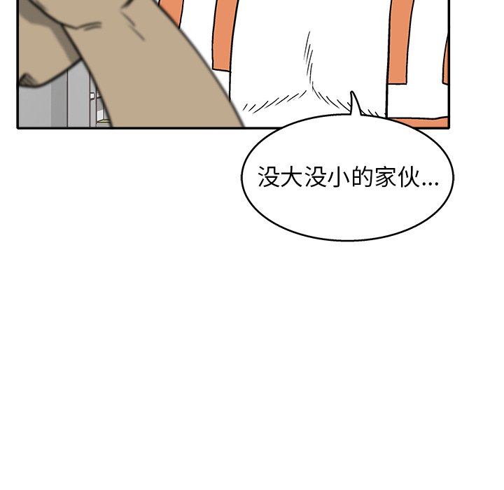 第 25 话38