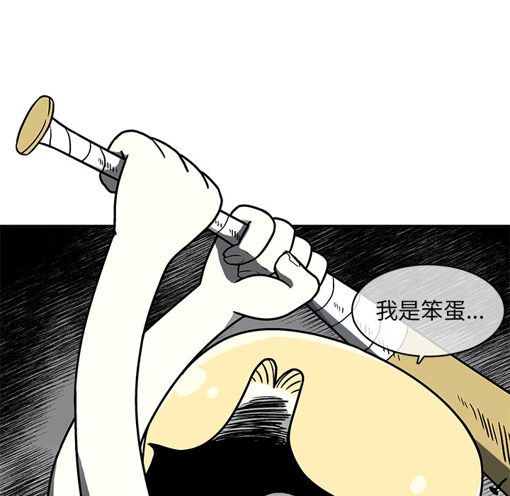 第 1 话212